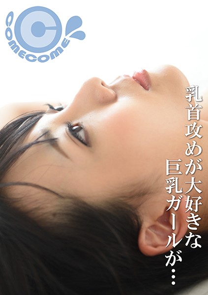 サンプルプレビュー