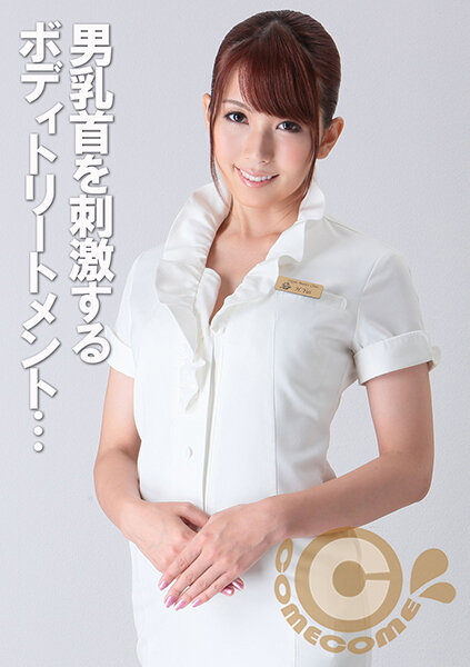 サンプルプレビュー