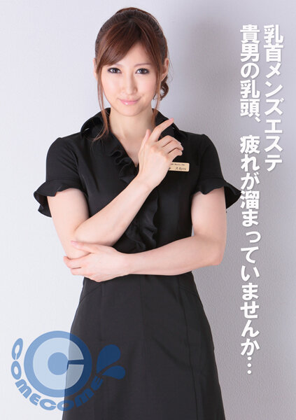 サンプルプレビュー