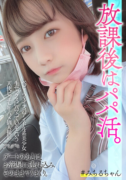サンプルプレビュー
