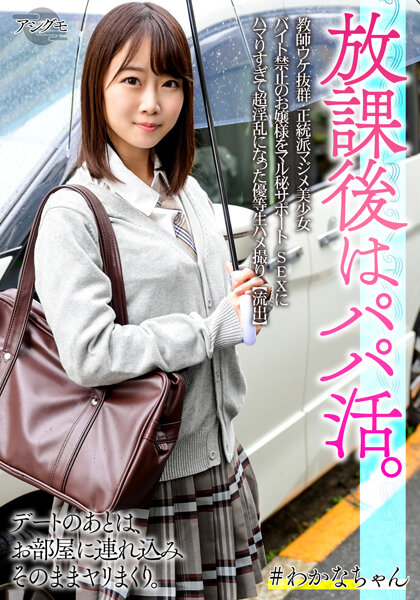 サンプルプレビュー