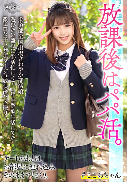 サンプルプレビュー