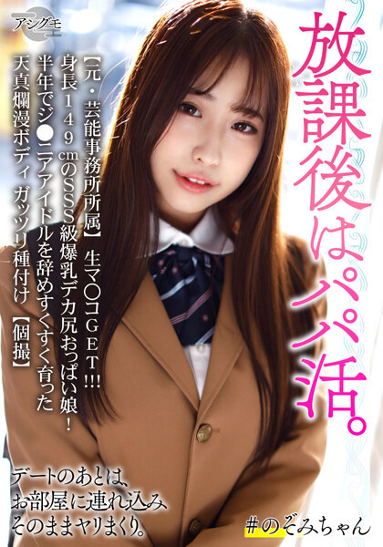 サンプルプレビュー