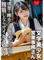 サムネイル画像