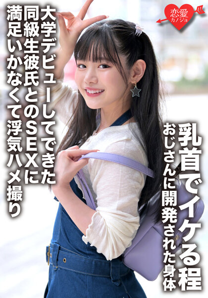 サンプルプレビュー