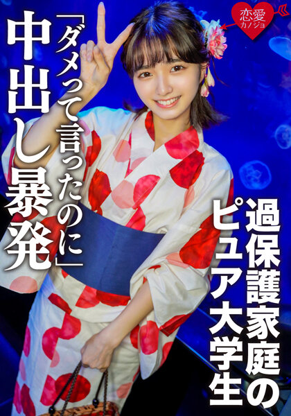 サンプルプレビュー