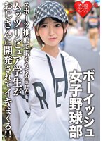 サムネイル画像