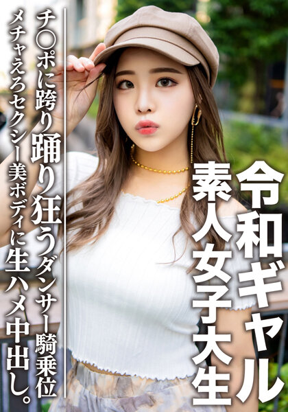 サンプルプレビュー