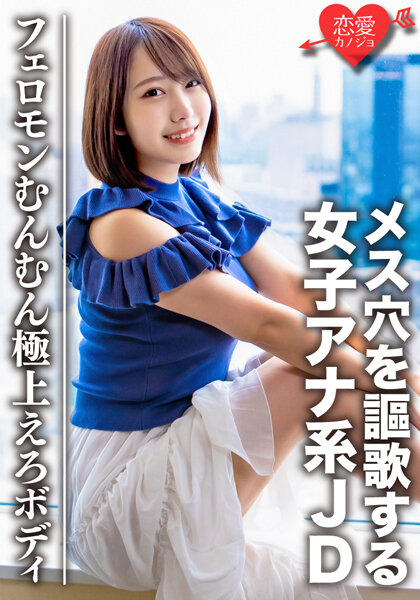 サンプルプレビュー