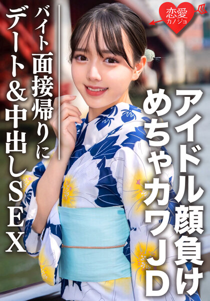 サンプルプレビュー