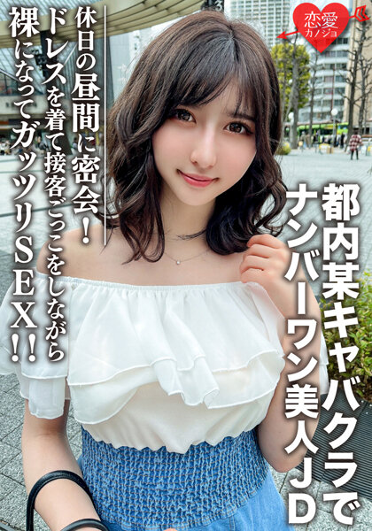 サンプルプレビュー