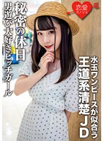サムネイル画像