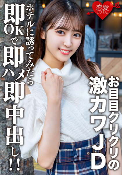 サンプルプレビュー