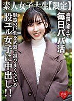 サムネイル画像