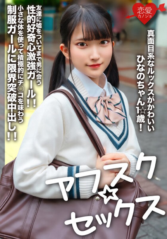 サンプルプレビュー