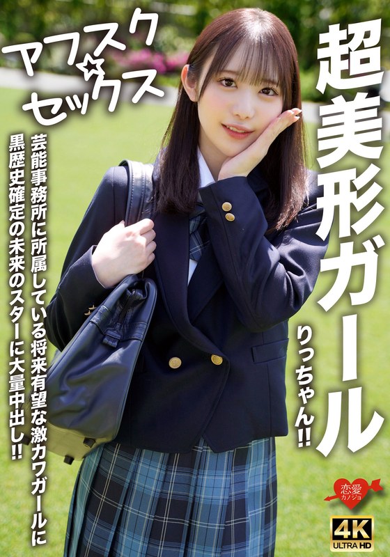 サンプルプレビュー