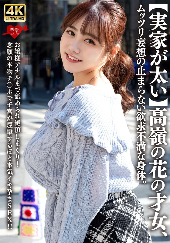 サンプルプレビュー