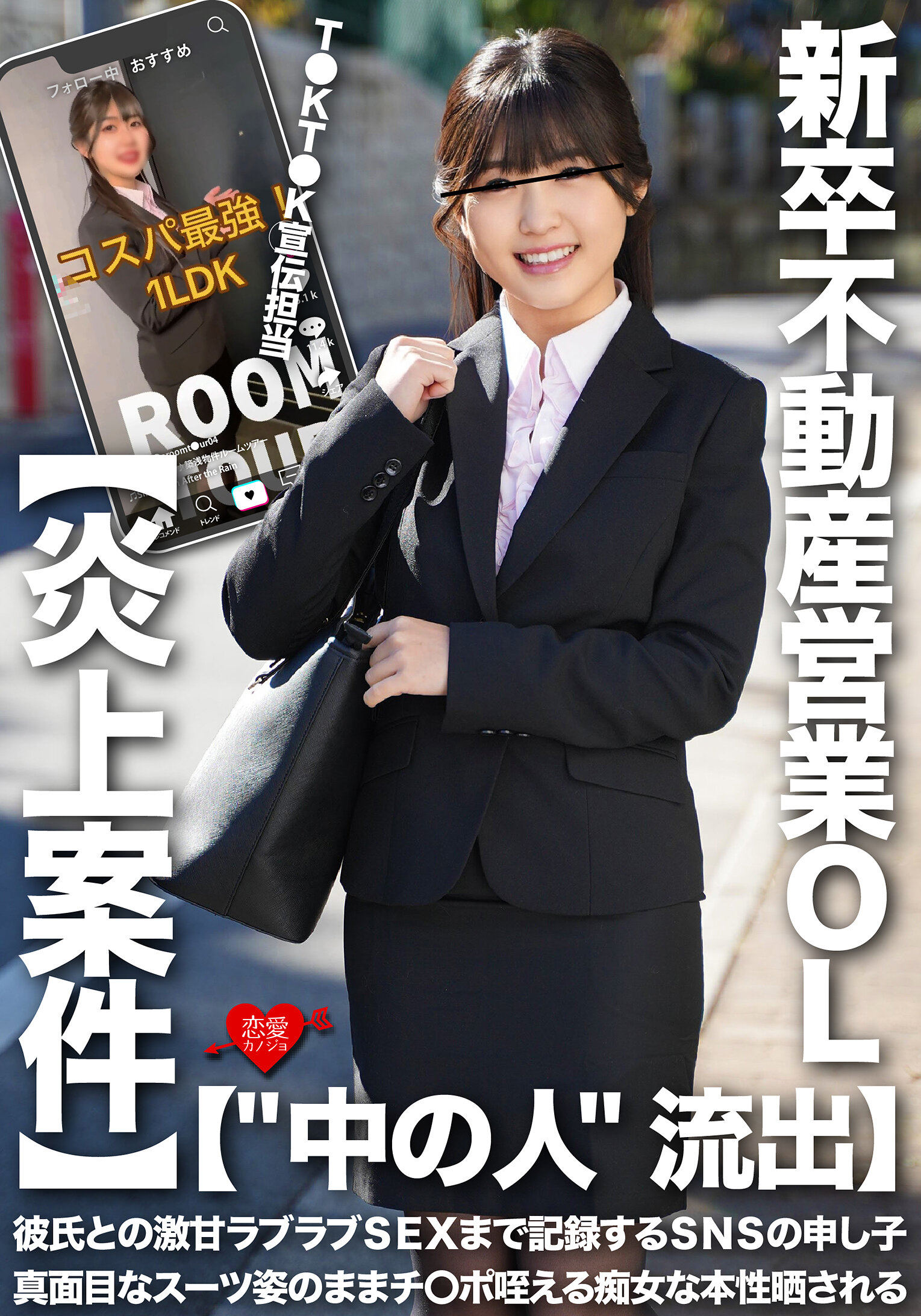 パッケージ画像