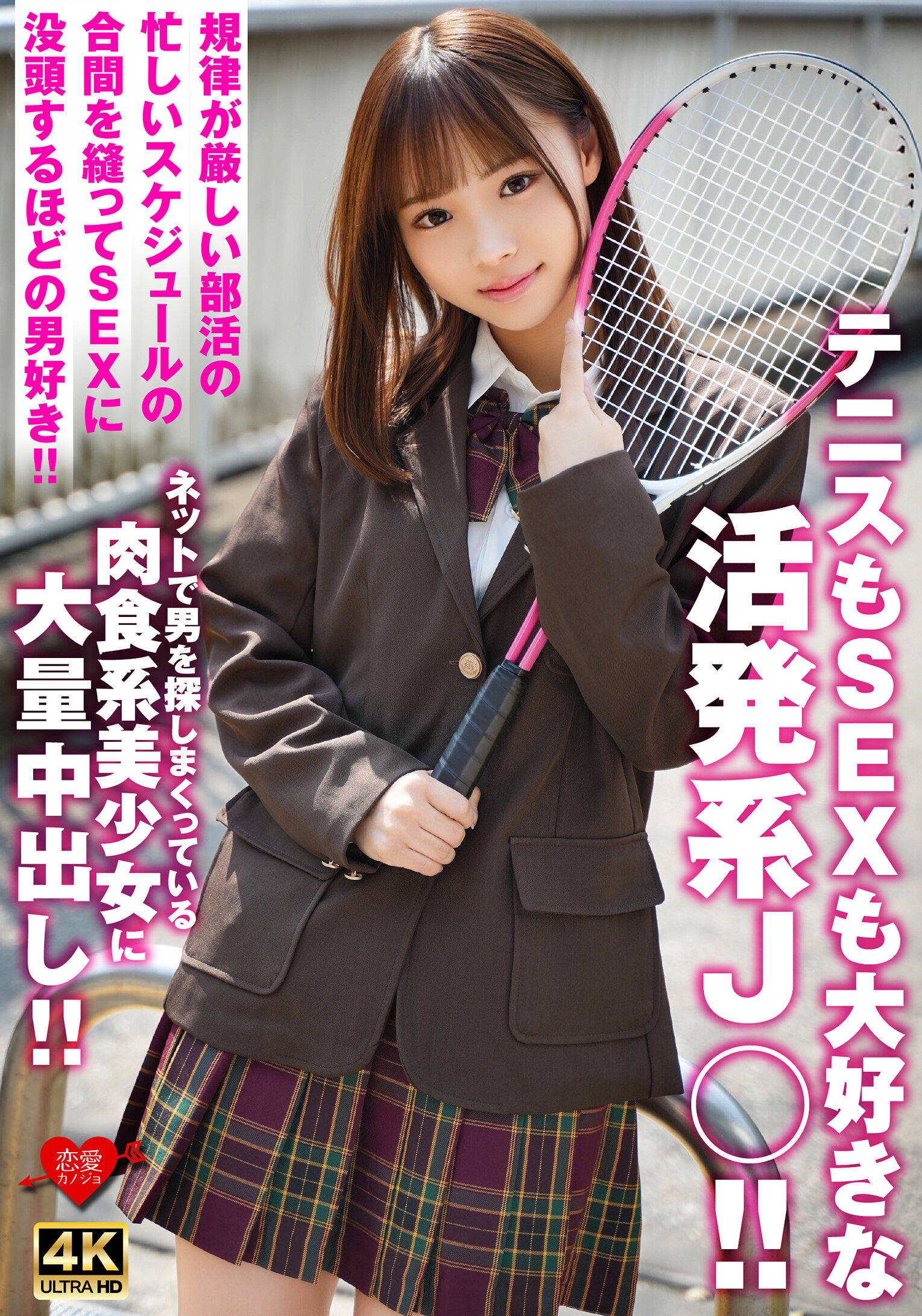 パッケージ画像