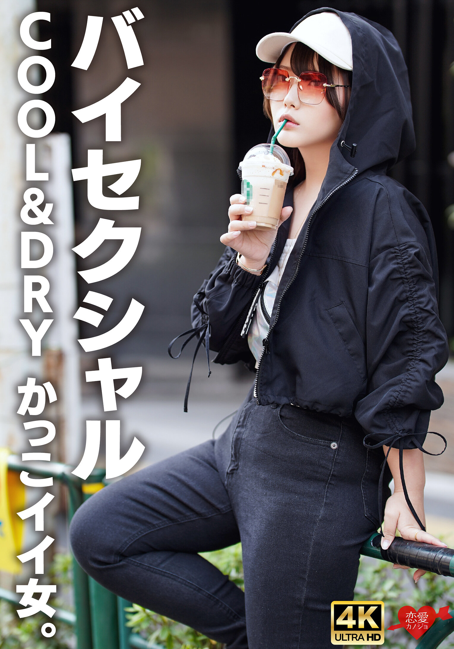 パッケージ画像