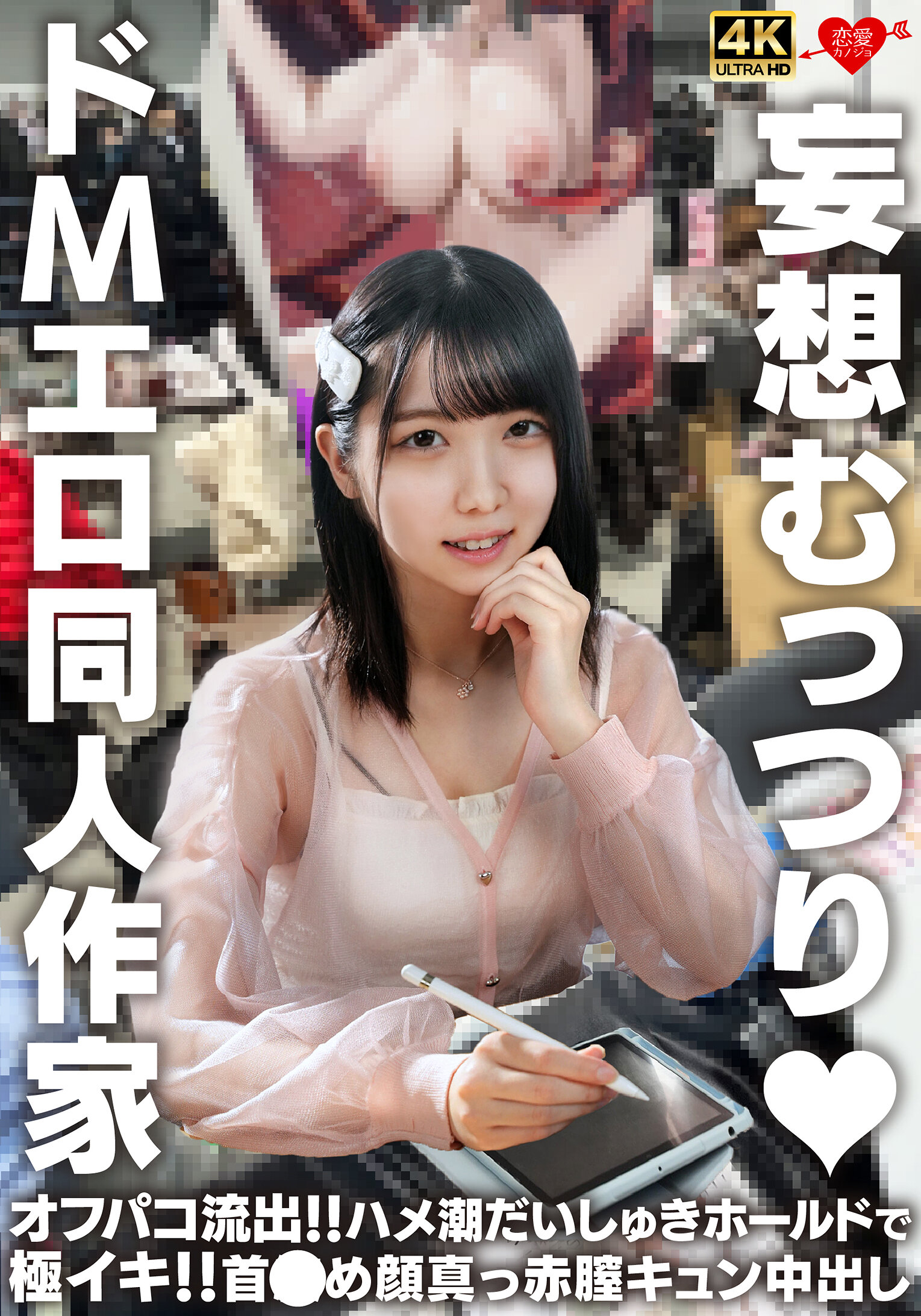 パッケージ画像