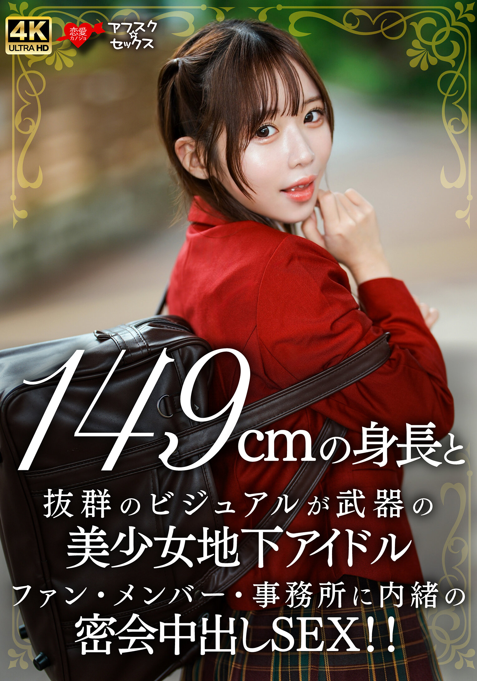 パッケージ画像