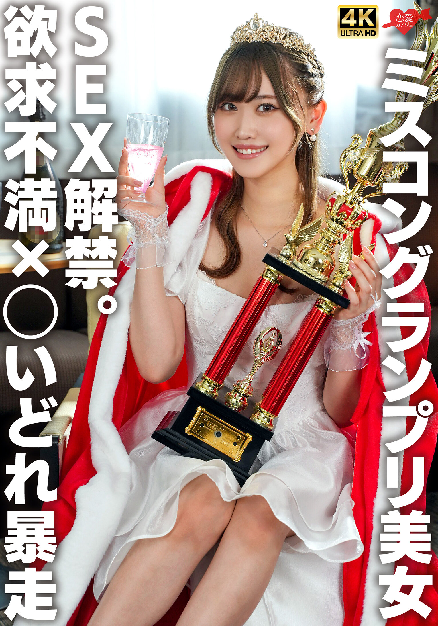 パッケージ画像