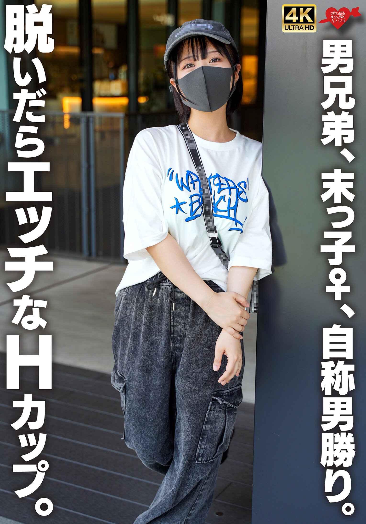 パッケージ画像