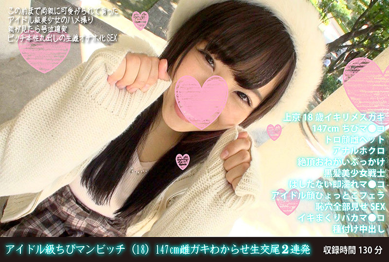 サンプルプレビュー