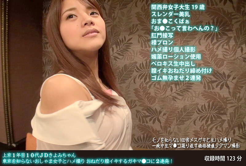 サンプルプレビュー