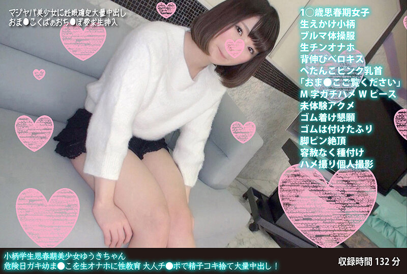 サンプルプレビュー