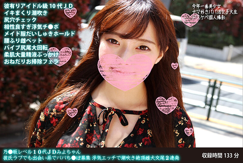 サンプルプレビュー