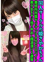 サムネイル画像