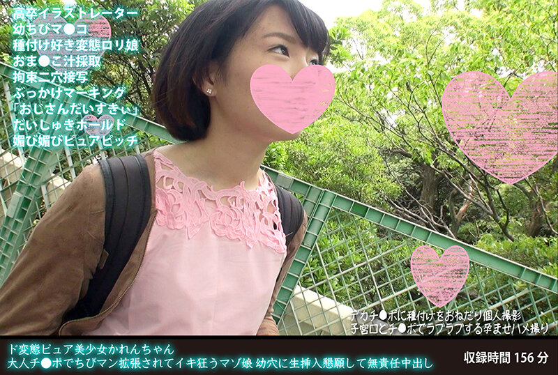 サンプルプレビュー