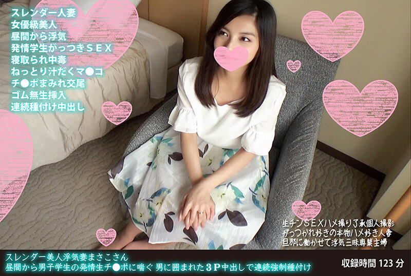 サンプルプレビュー