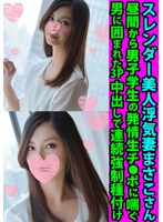 サムネイル画像