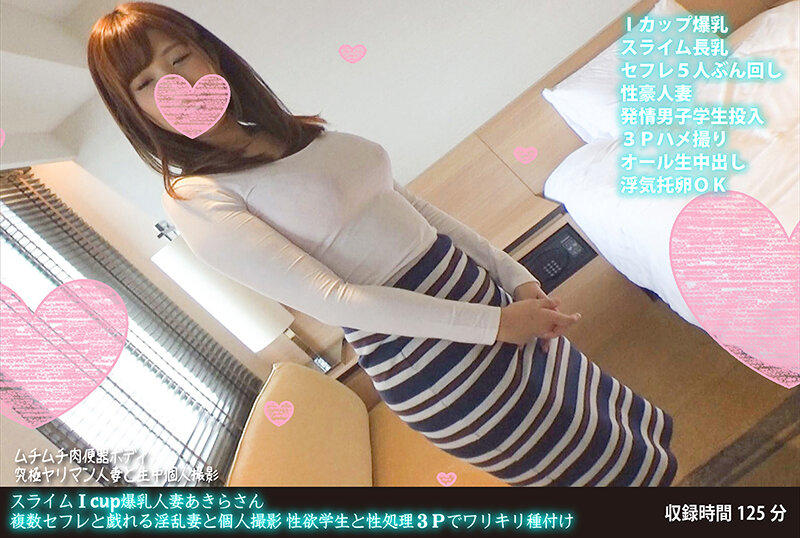 サンプルプレビュー