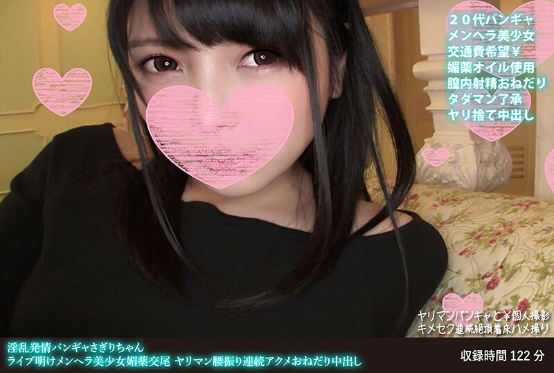 サンプルプレビュー