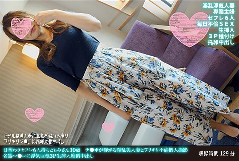 サンプルプレビュー