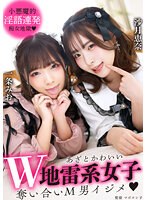 サムネイル画像