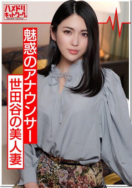 サンプルプレビュー