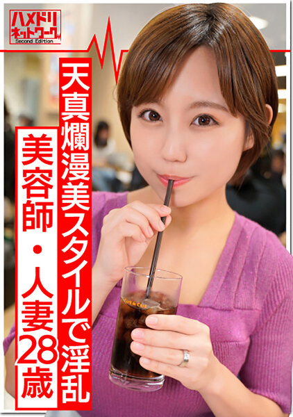 サンプルプレビュー