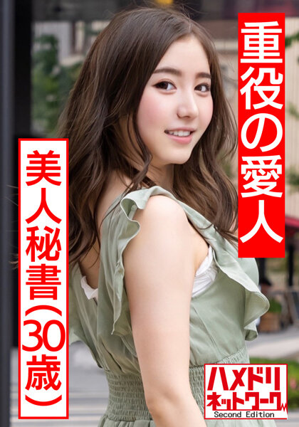 サンプルプレビュー