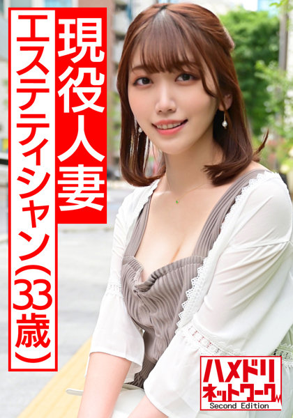 サンプルプレビュー