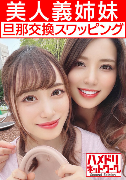 サンプルプレビュー