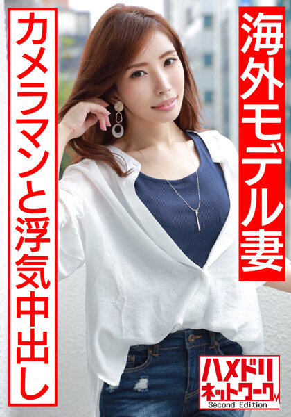 サンプルプレビュー