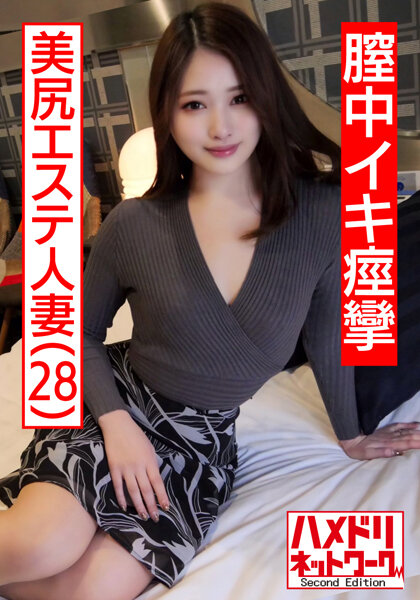 サンプルプレビュー
