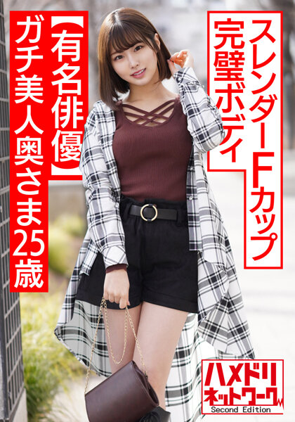 サンプルプレビュー