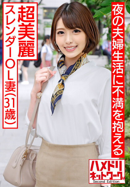 サンプルプレビュー