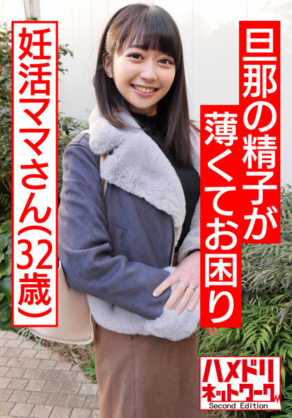 サンプルプレビュー